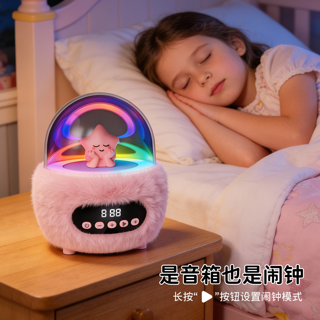 New Bluetooth Speaker Plush Star Speaker Projection Night Light Alarm Clock Girl Heart Gift