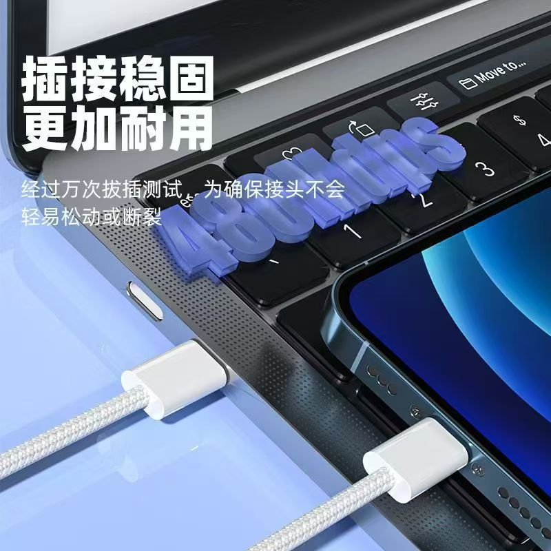 Braided Type-C Fast Charging Cable for iPhone 15/17/17 Pro Max