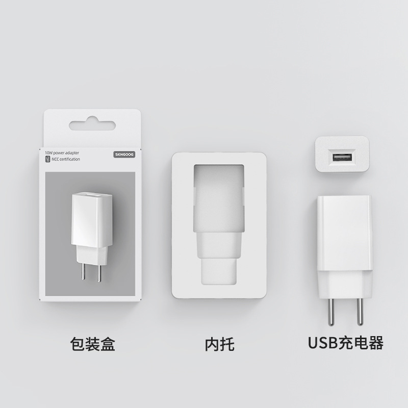 白色 · 5V2A 巴西规+包装