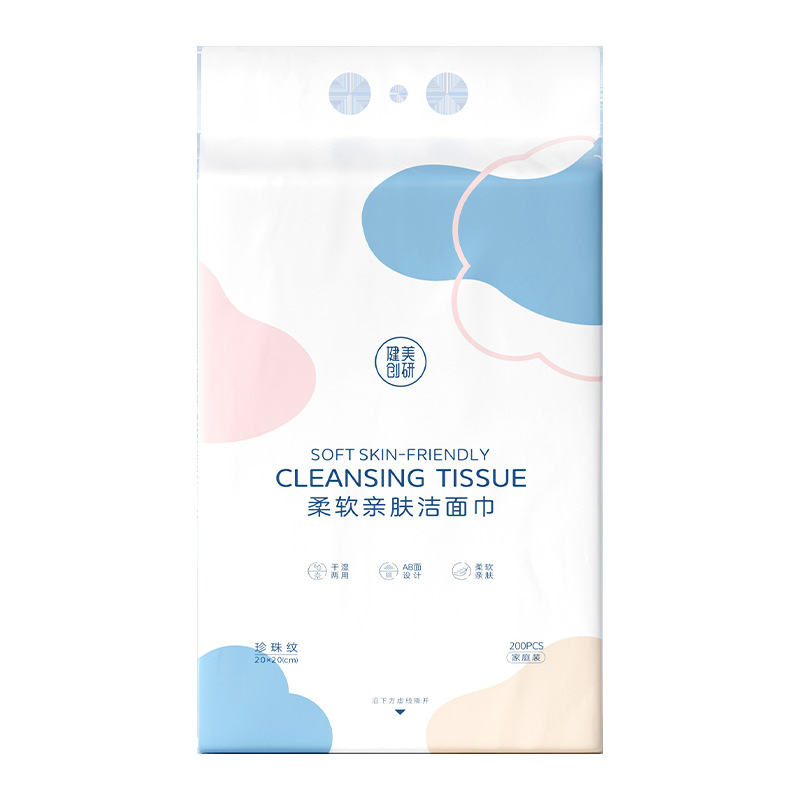 Jianmei Chuangyan Disposable Hanging Pull-Out Face Towel 600g Family Edition Stocking Pack Cleansing Towel Dry and Wet Dual Use