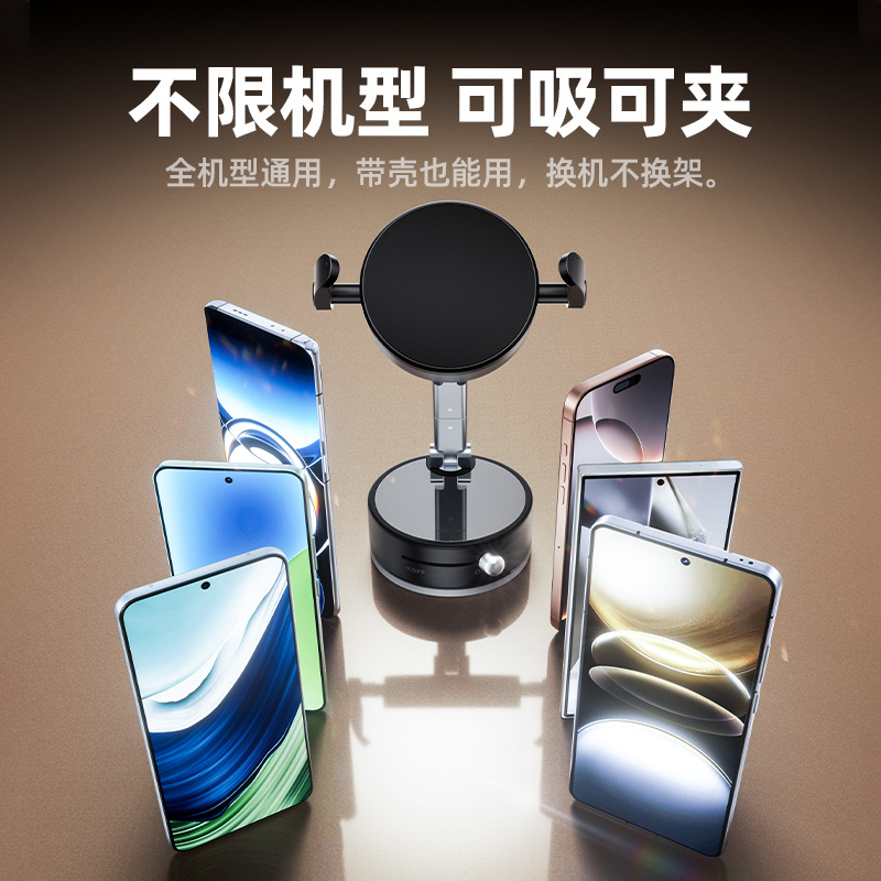 Vacuum Suction Magnetic Stand Car Desktop Universal Phone Holder Foldable Rotating Phone Stand