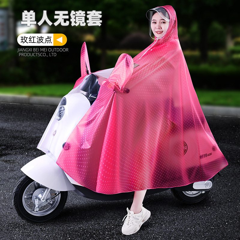 3XL · 单人【加厚】有镜套-慕斯红