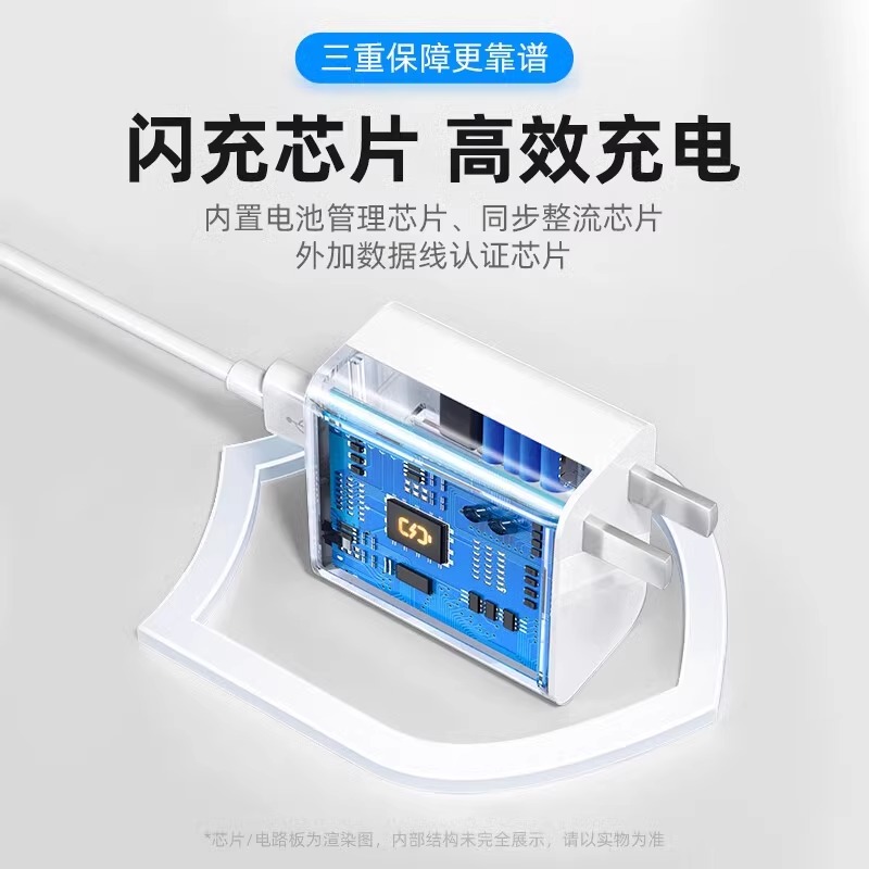 For Huawei charger 120 fast charger three-in-one fast charging data cable phone charging head