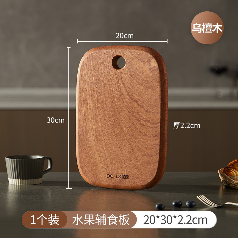 Strict Selection Wutang Wood Oval Cutting Board Solid Wood Whole Wood Steak Bread Board Fruit Chopping Board Home Use Chopping Board