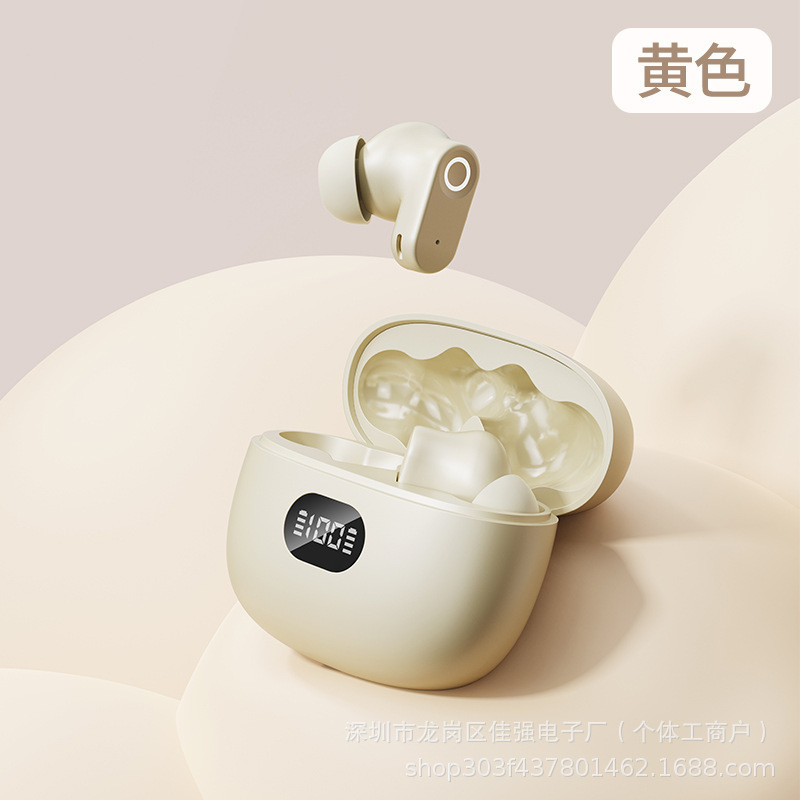 Q1pro入耳肤色
