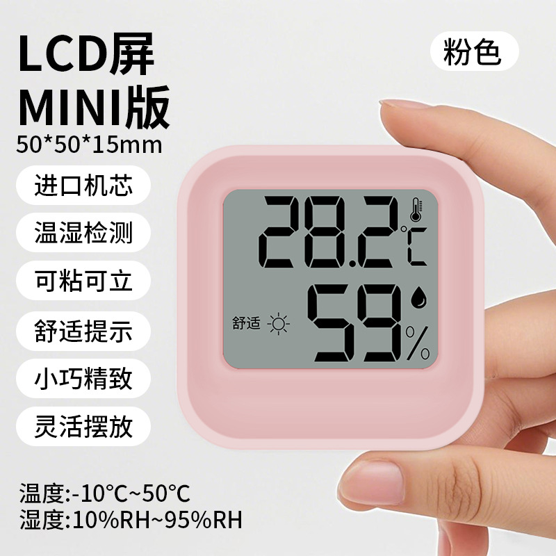 新显示-粉色【中文包装】