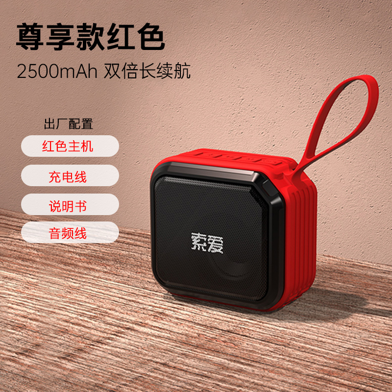 SOAIY C16 Bluetooth Speaker Wireless Small Mini Portable Card U Disk Square Dance Audio Music Player