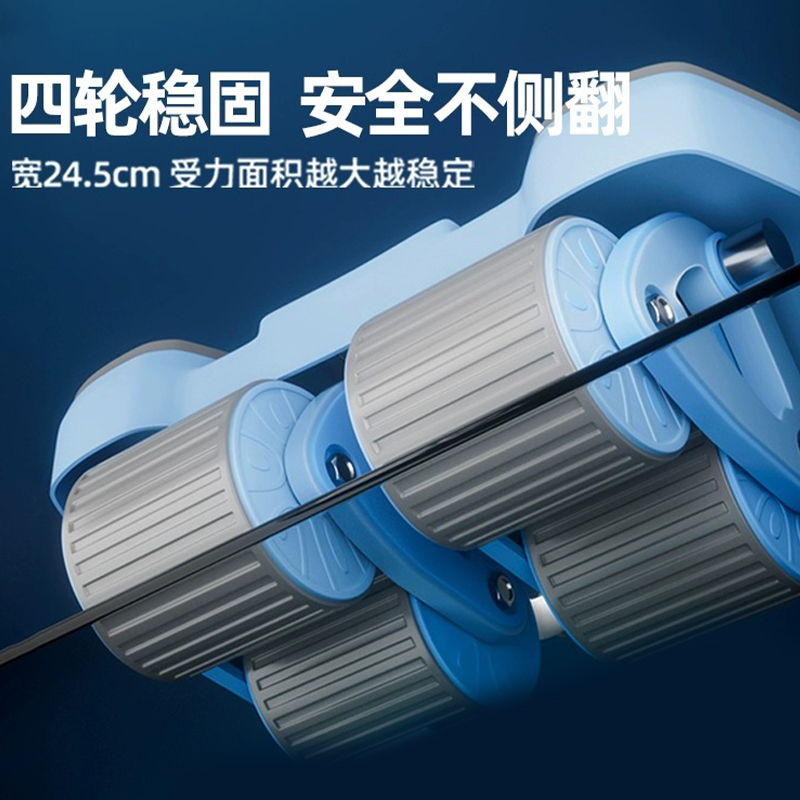 Ab roller six-elbow four-wheel automatic home use belly fat reduction curl abdominal muscle exercise fitness equipment