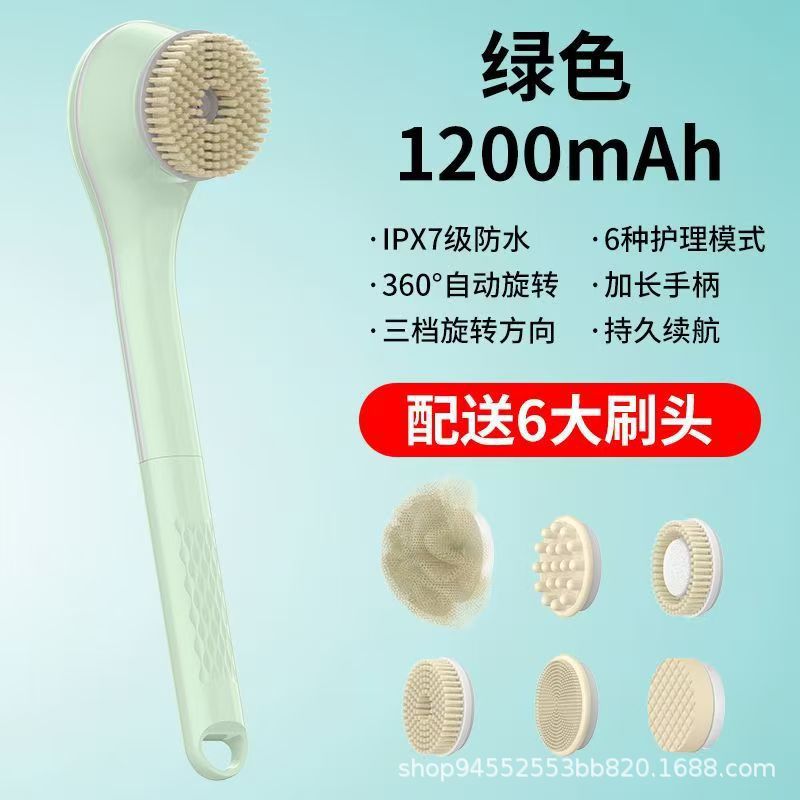 A7绿色
