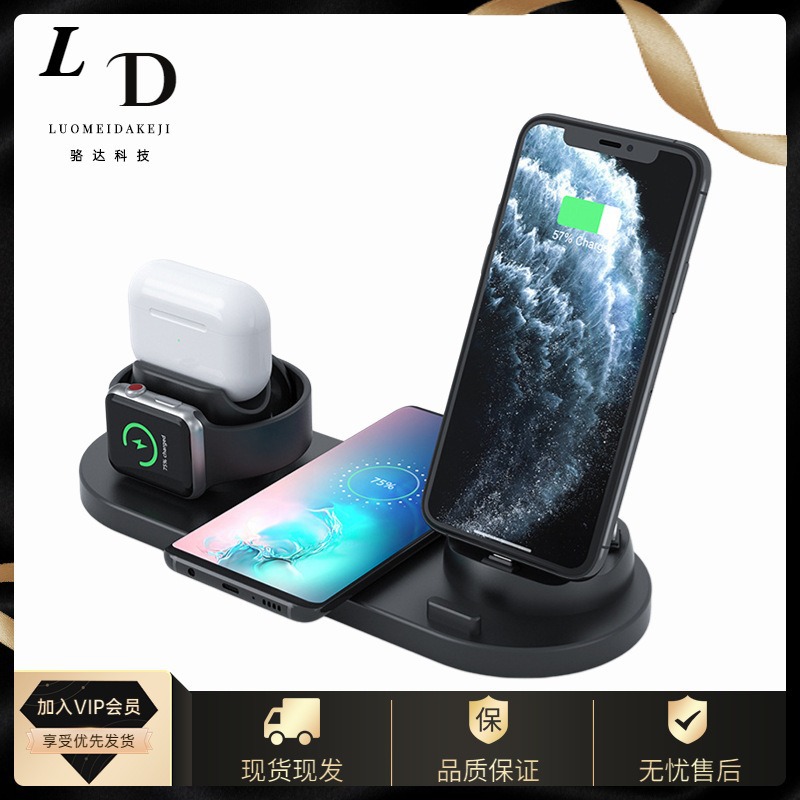 New 6-in-1 Wireless Charger Watch Earphone Phone Stand Wireless Charger Desktop Fast Charging