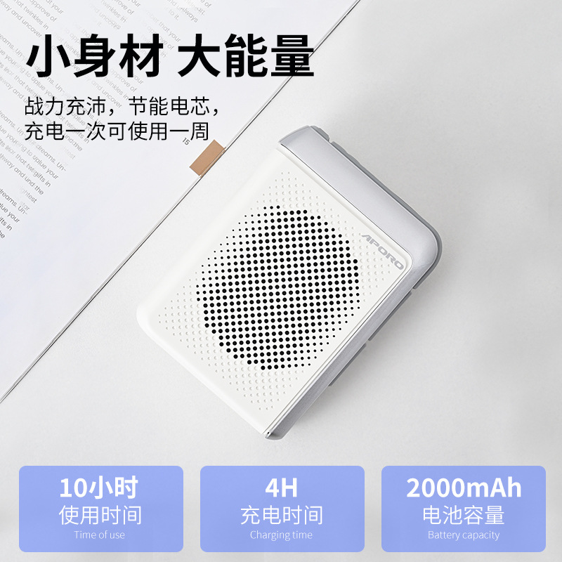 New High Volume Amplifier Bee Teacher Tour Guide Stall Sales Wireless Portable Loudspeaker Speaker