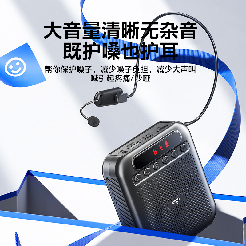 Small Bee Amplifier for Teachers, Tour Guides, Outdoor Portable Smart Noise Reduction, Special for School Teaching, Clip-on