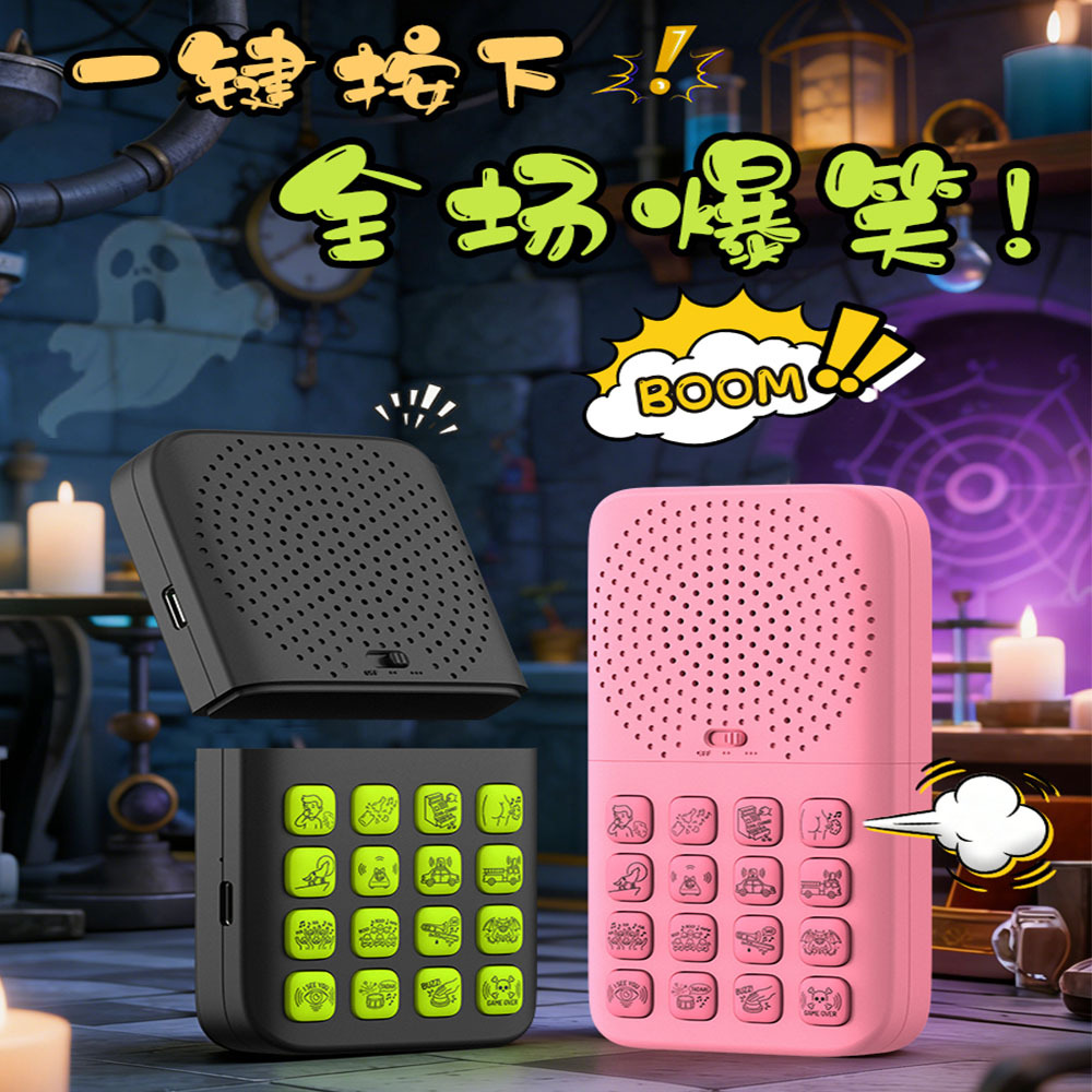 Zongxin T16 Children's Fun Sound Maker 16 Sound Effects Button Prank Gift Toy Remote Control