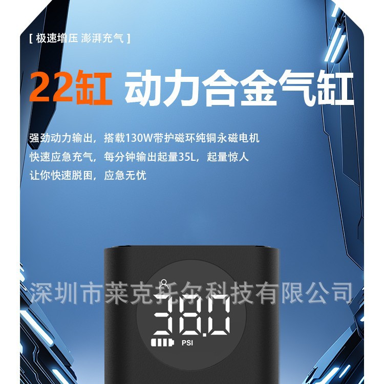 New Car Inflator Pump Portable Auto Stop Digital Display Intelligent Motorcycle Tire Car Air Pump