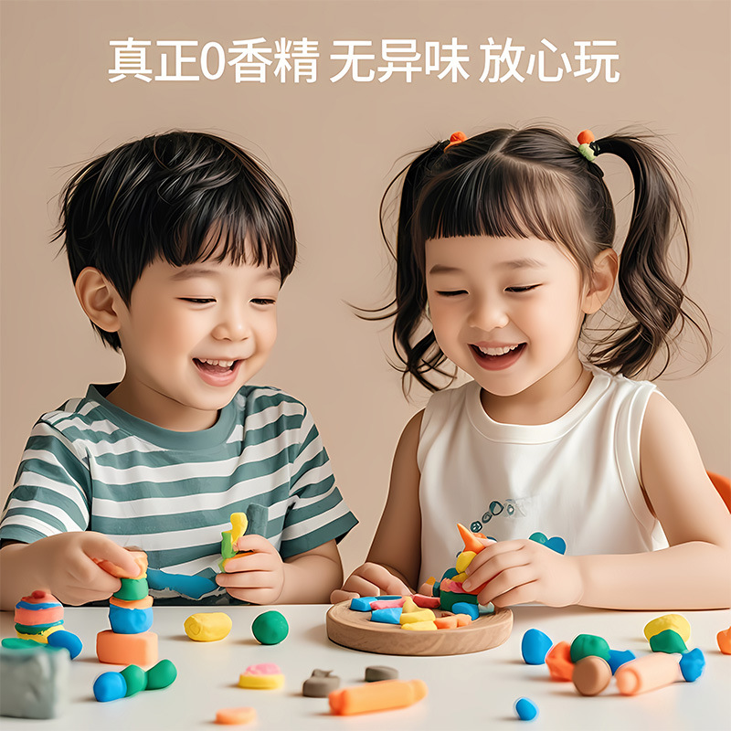Ultra-Light Clay Plasticine Non-Toxic Children's 36-Color Safe Non-Toxic Handmade DIY Clay Toys for Kindergarten