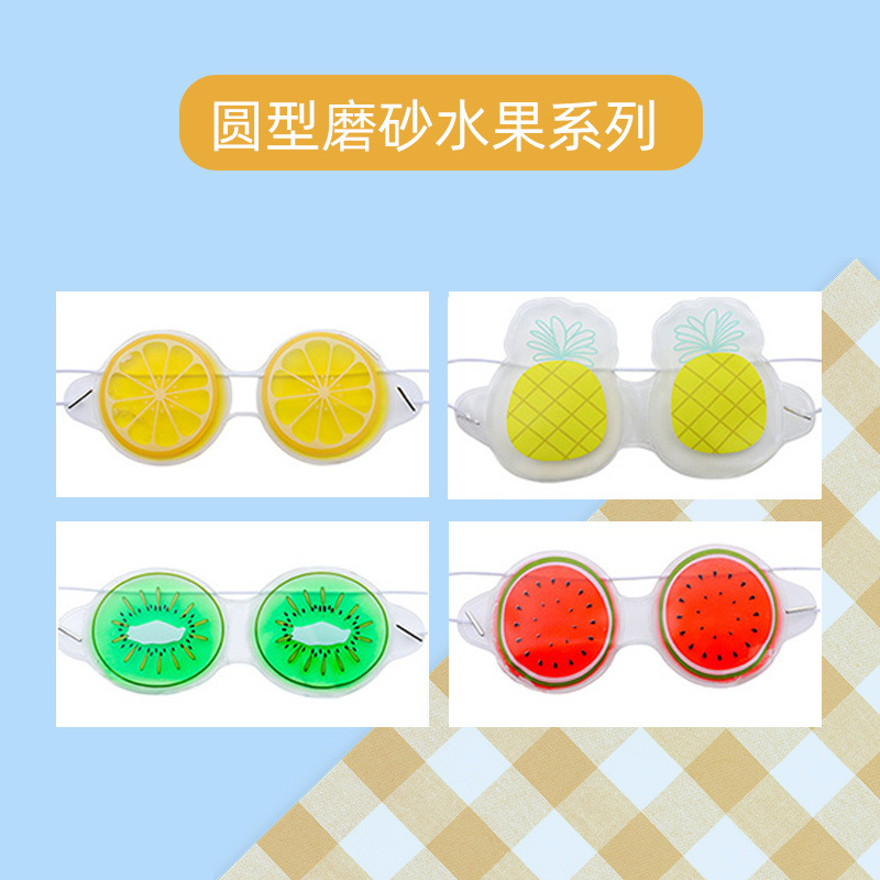 圆型磨砂水果系列