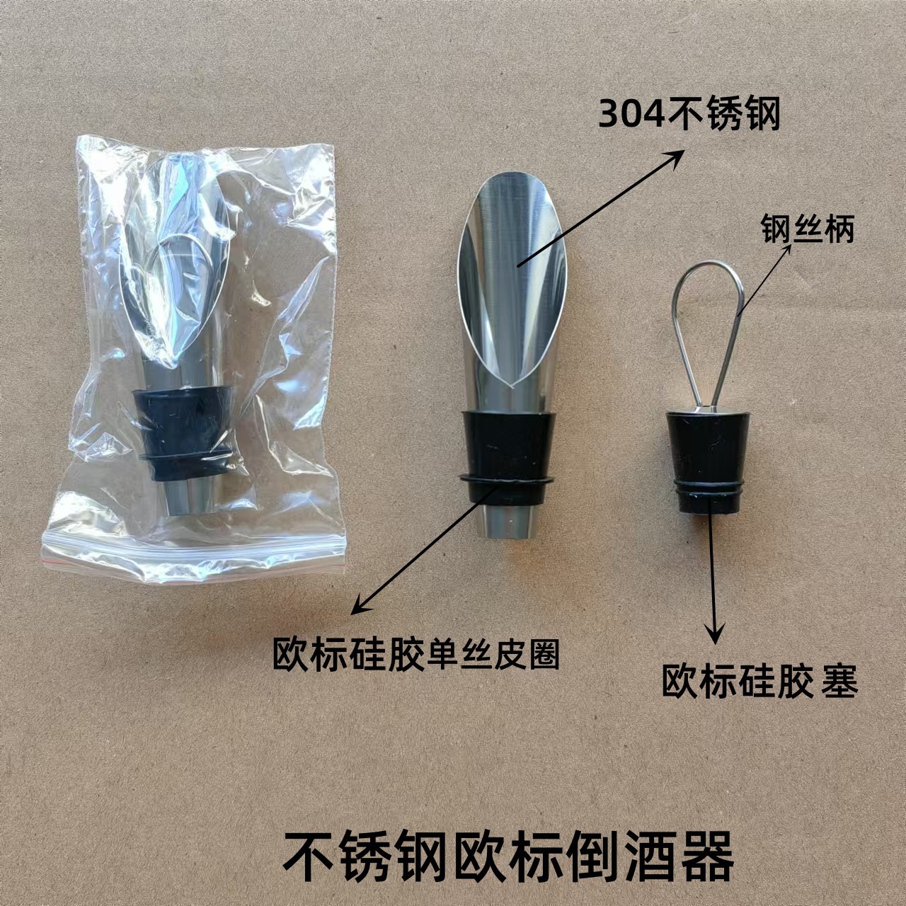 Fuhua Red Wine Tool Red Wine Pourer Wine Bottle Stopper Stainless Steel Pourer Wine Dispenser Original Order