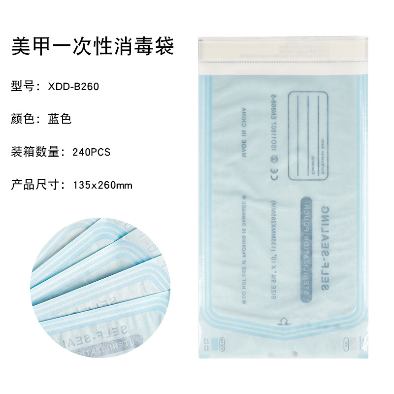 Nail tool disposable disinfection bag suitable for cuticle scissors tweezers drill bits sand strips storage bag self-sealing disinfection bag