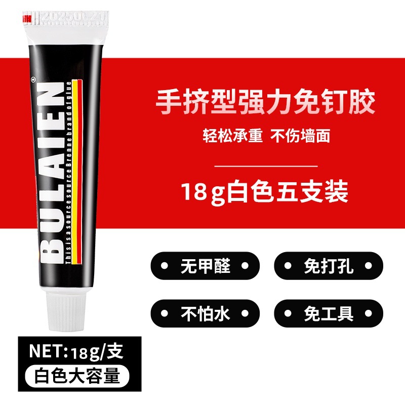Nail-free glue structural adhesive, high efficiency high viscosity for wall tiles special transparent glass glue