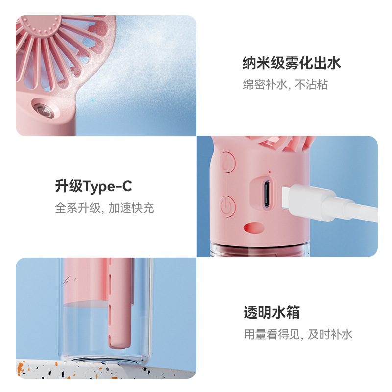 F3 Handheld Spray Fan Humidifying Cooling Portable USB Charging Student Outdoor Mini Fan