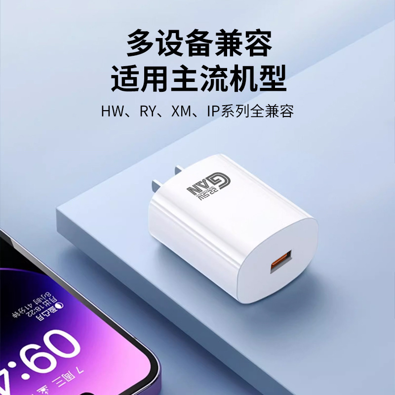Applicable Huawei Charger 3C Certified GaN 22.5W Fast Charging Head 3A Charging Head Power Adapter