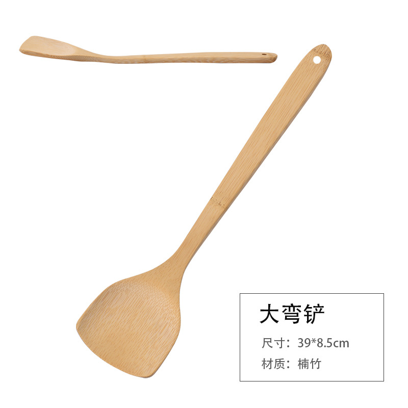 大弯铲