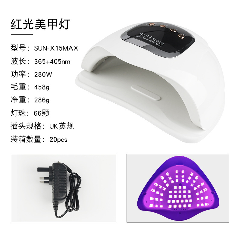SUNX15MAX 红光/白色英规【英国、中国香港使用】