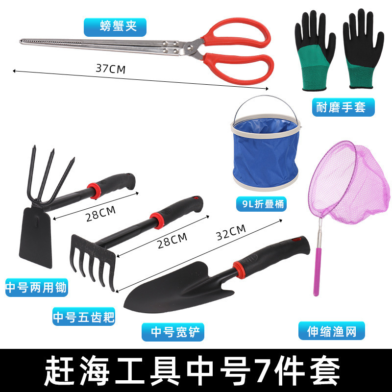Thickened stainless steel suction shrimp tool beach tool sea intestine suction mantis shrimp suction wild tube clam sand