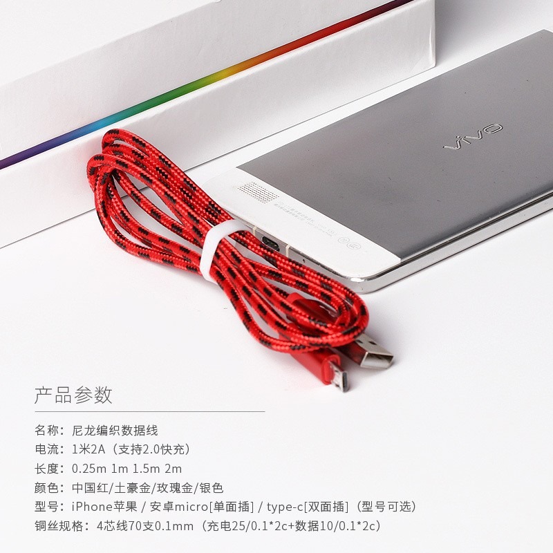 2A Tiger Pattern Grid Aluminum Alloy Data Cable for Android Apple 1 2 3 Meter Fast Charging Cable