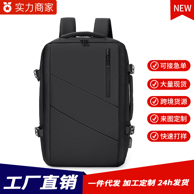 Backpack men's business backpack expandable large capacity travel luggage bag 16.1-inch laptop bag