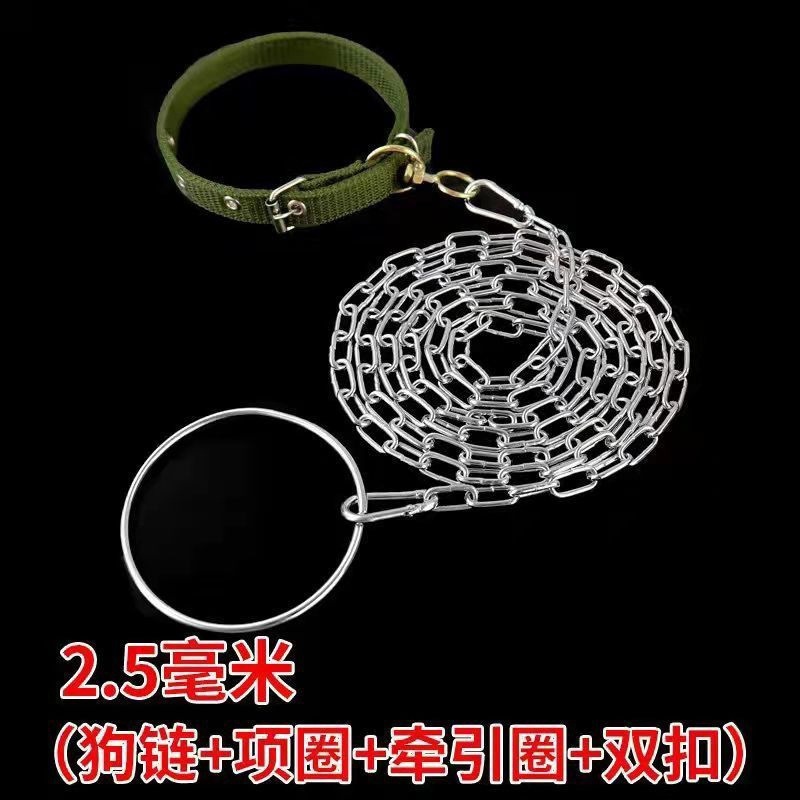Anti-bite dog leash extended rust-proof chain dog chain dog collar iron chain dog leash