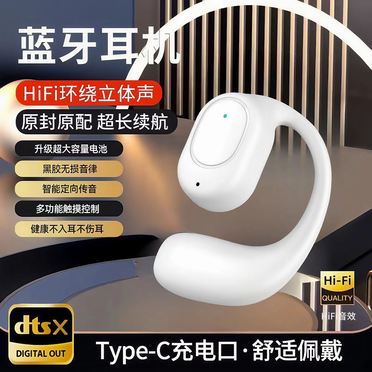 OWS Bluetooth earphones, non-in-ear, touch control, single-ear open-ear wireless sports bone conduction new