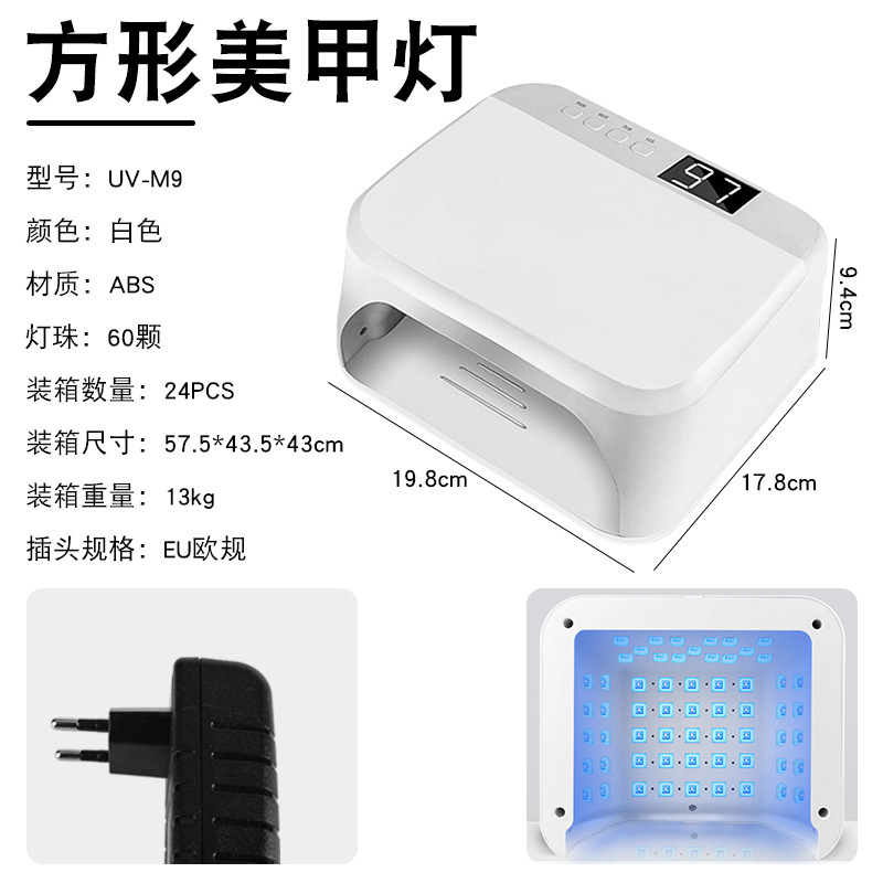Nail lamp light therapy lamp small sugar cube nail curing lamp high power nail salon special lamp quick-drying gel polish curing lamp
