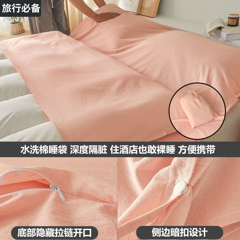 Hotel special anti-dirt sleeping bag travel bed sheet quilt cover portable integrated four-piece set business trip reusable