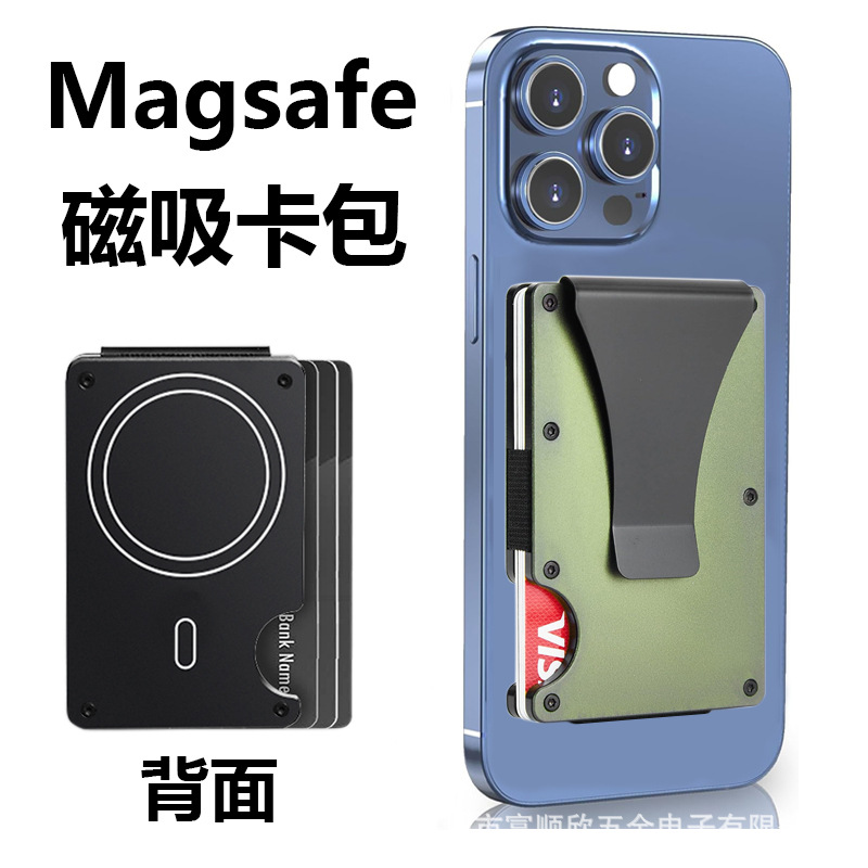 New Metal Magnetic Card Holder Card Clip Magsafe Compatible with Apple Phone Magnetic Card Storage