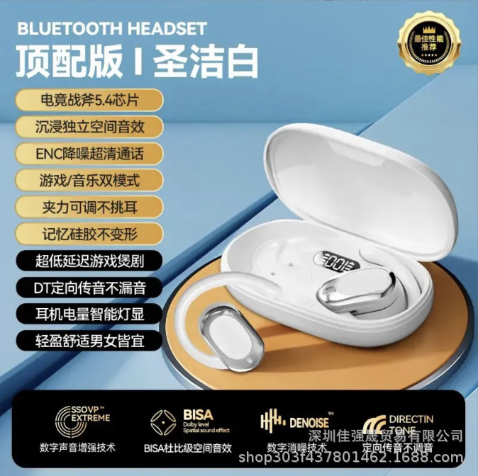 2026 New HiFi Bluetooth Earbuds Noise Reduction Sports Ultra-long Battery Life