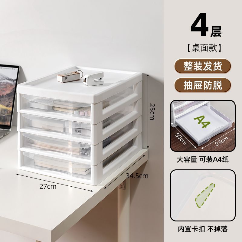 Multi-layer storage rack drawer type knead storage box home under table transparent with wheels storage push cart type shelf
