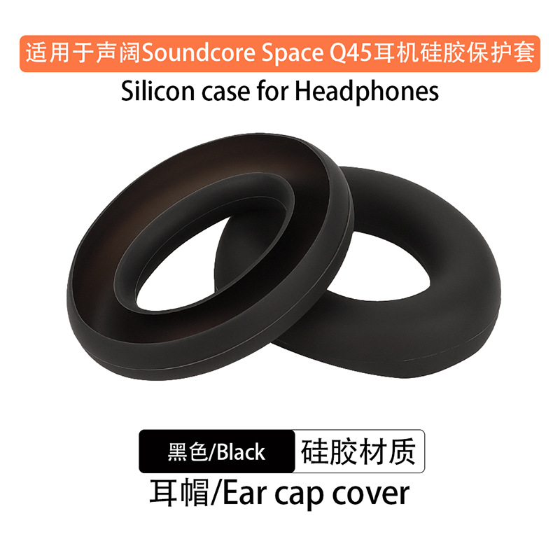 Compatible with Anker Soundcore Q45 silicone ear cap protective cover Q30 headphone protective cover