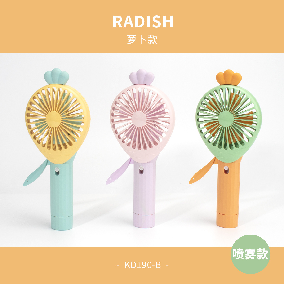Cartoon Hand-Pressed Manual Small Fan Manual Portable Fruit Spray Handheld Hand-Pressed Fan Fan