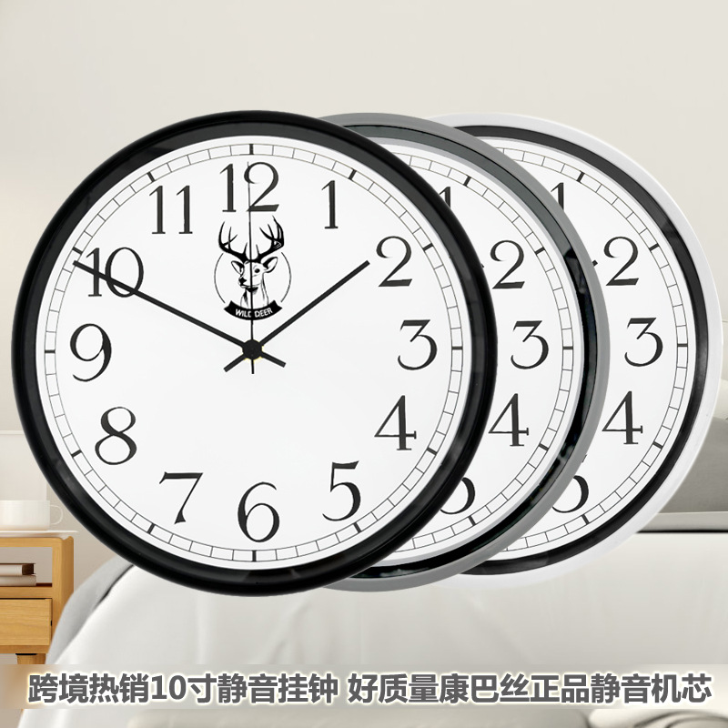 8/10/12 Inch Wall Clock Compass Silent Movement Living Room Bedroom Clock Can Add Logo Wall Mounted