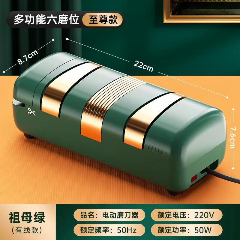 Four-in-one household kitchen knife scissors fast sharpener fully automatic multifunctional diamond electric knife sharpener