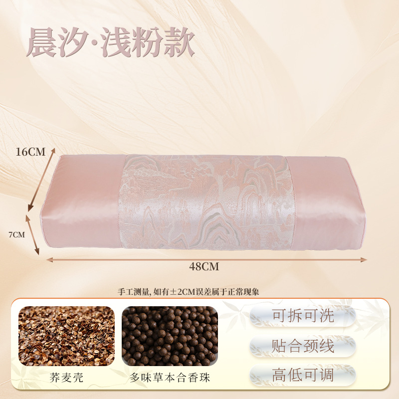 Shuangma Cervical Pillow Full Buckwheat Pillow Incense Bead Pillow Buckwheat Shell Pillow Pillow Core Buckwheat Pillow Adult