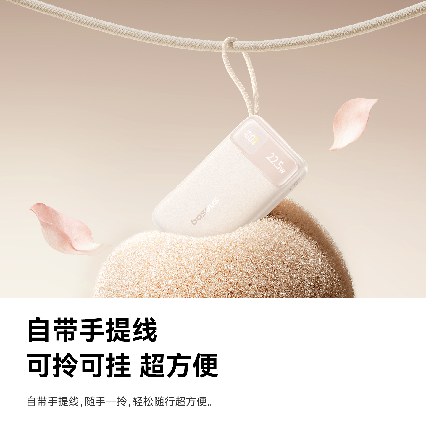 Baseus new large capacity fast charging power bank for Apple 17 charging bank 3C certified gift PD22.5W