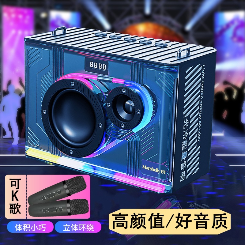 Wireless Bluetooth Speaker GaN Bluetooth Speaker High-Quality Sound Atmosphere Light Cool Audio Microphone K Song All-in-One Machine