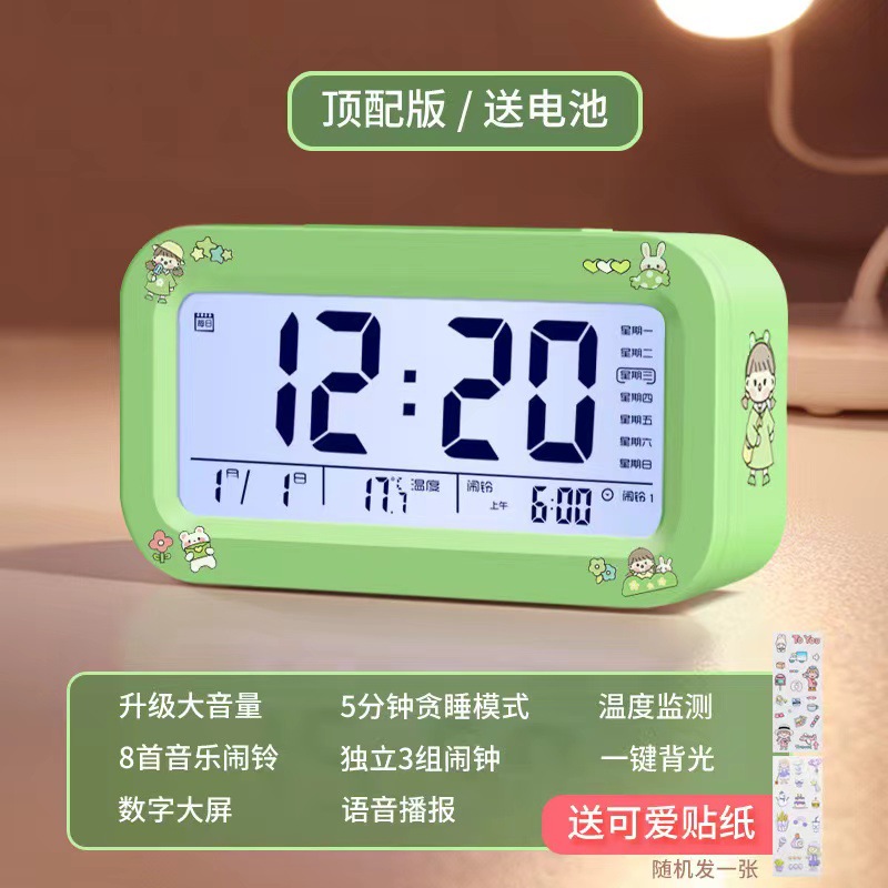 [Includes Stickers] Alarm Clock Student Voice Special Multifunctional Desktop Clock Children Cute Bedside Clock