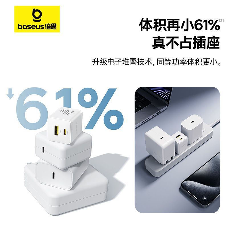 Baseus 20W dual port charger head mini compact for Apple 15 charger usb c fast charging head pd charging