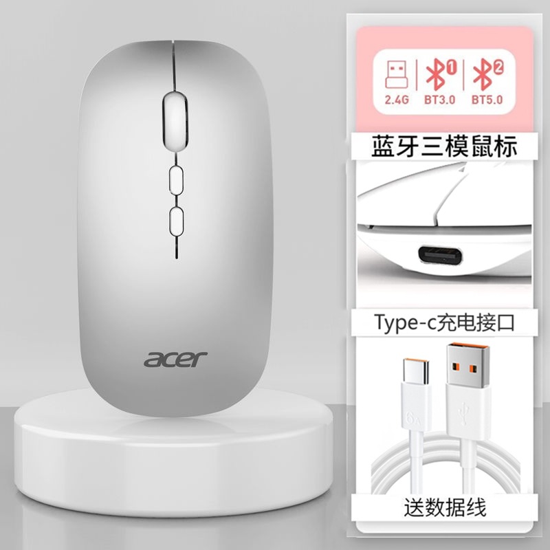 Acer M155 Bluetooth 2.4G Wireless Dual Mode Rechargeable Mouse Office Business Computer Phone All-in-One