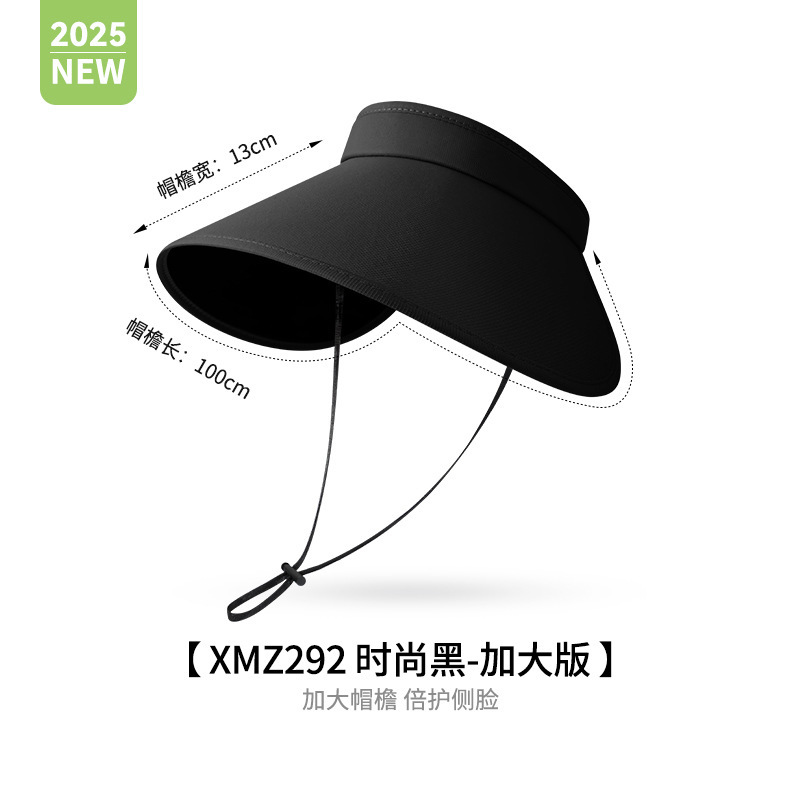 Summer Sun Protection Hat Men Sunshade UV Protection Hollow Breathable Invisible Wide Brim Large Head Circumference Foldable XMZ291
