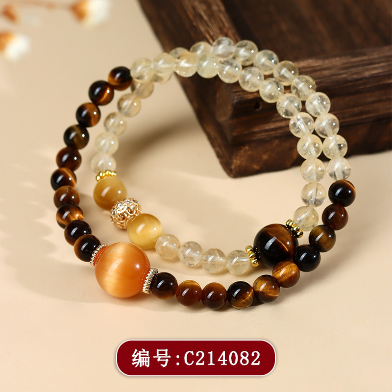 C214黄阿赛虎眼石双圈手链