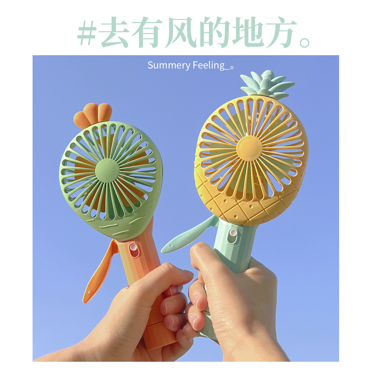 Cartoon Hand-Pressed Manual Small Fan Manual Portable Fruit Spray Handheld Hand-Pressed Fan Fan